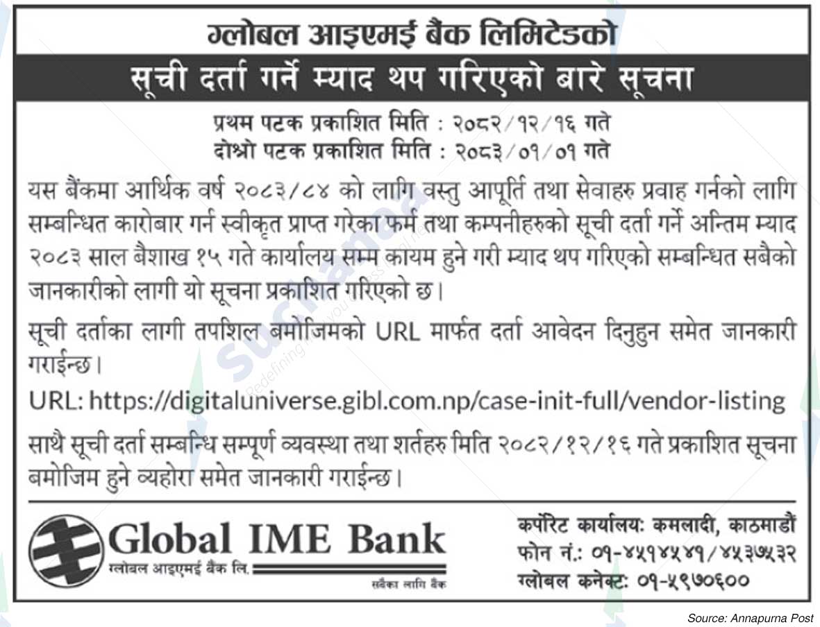Global IME Bank Limited