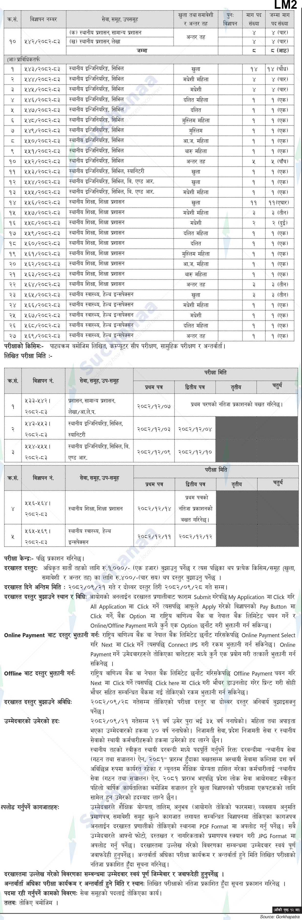 Notice Image 2