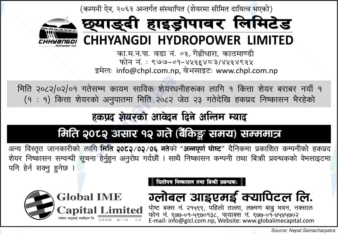 Chhyangdi Hydropower Limited