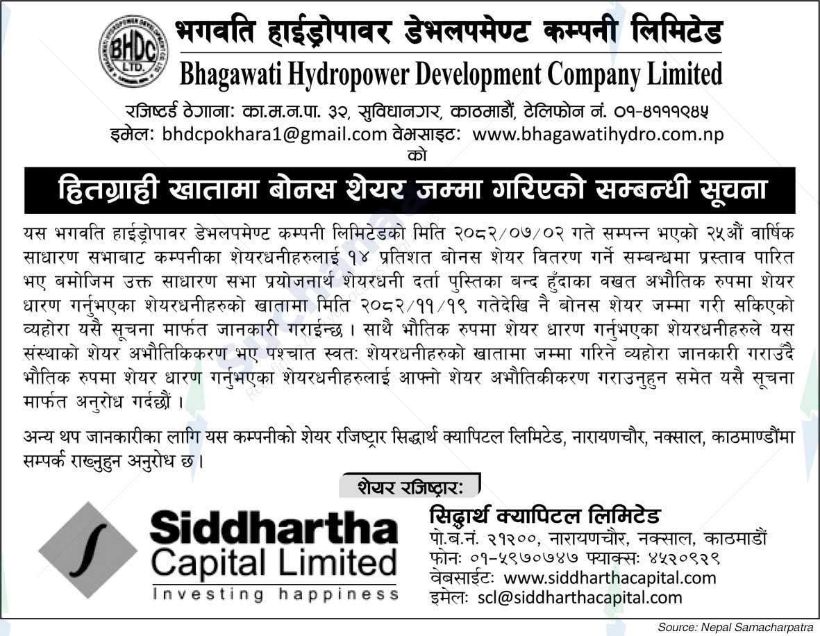 Bhagawati Hydropower Development Company Limited