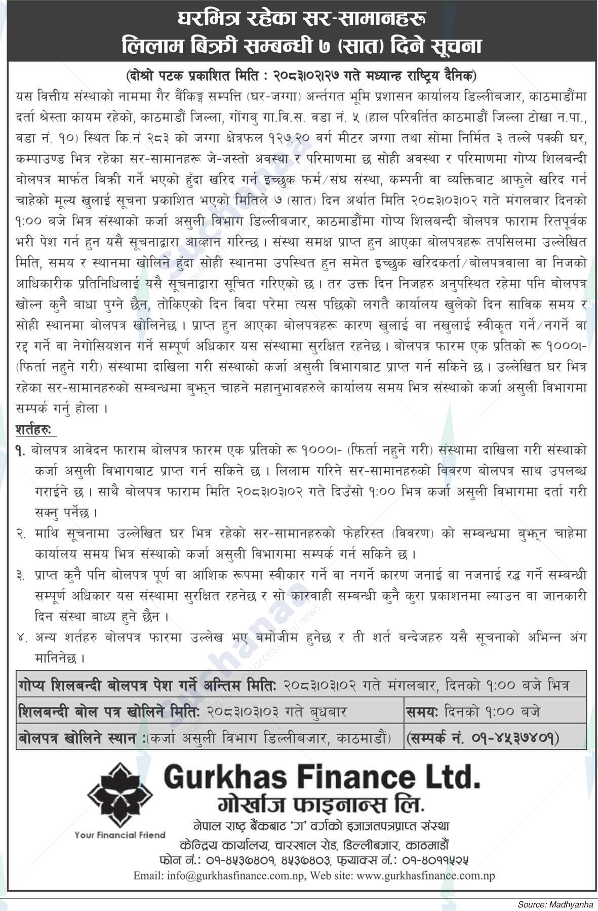 Gurkhas Finance Limited