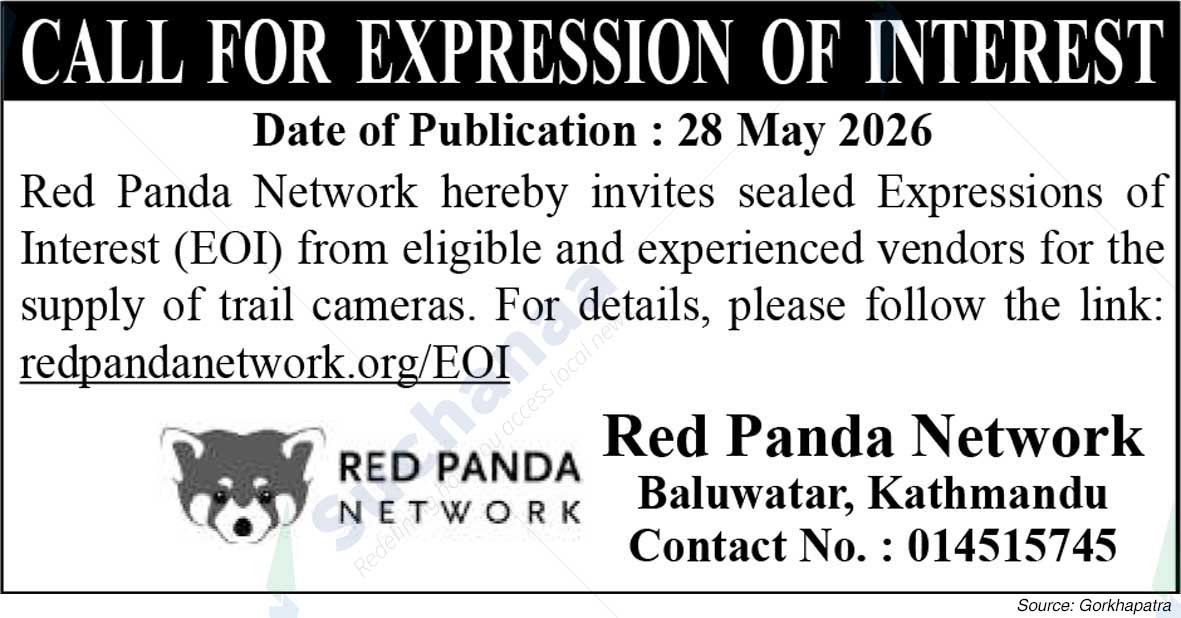 Notice Image 1
