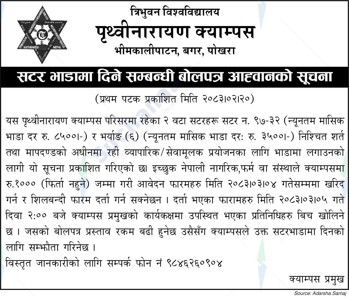 Notice Image 1