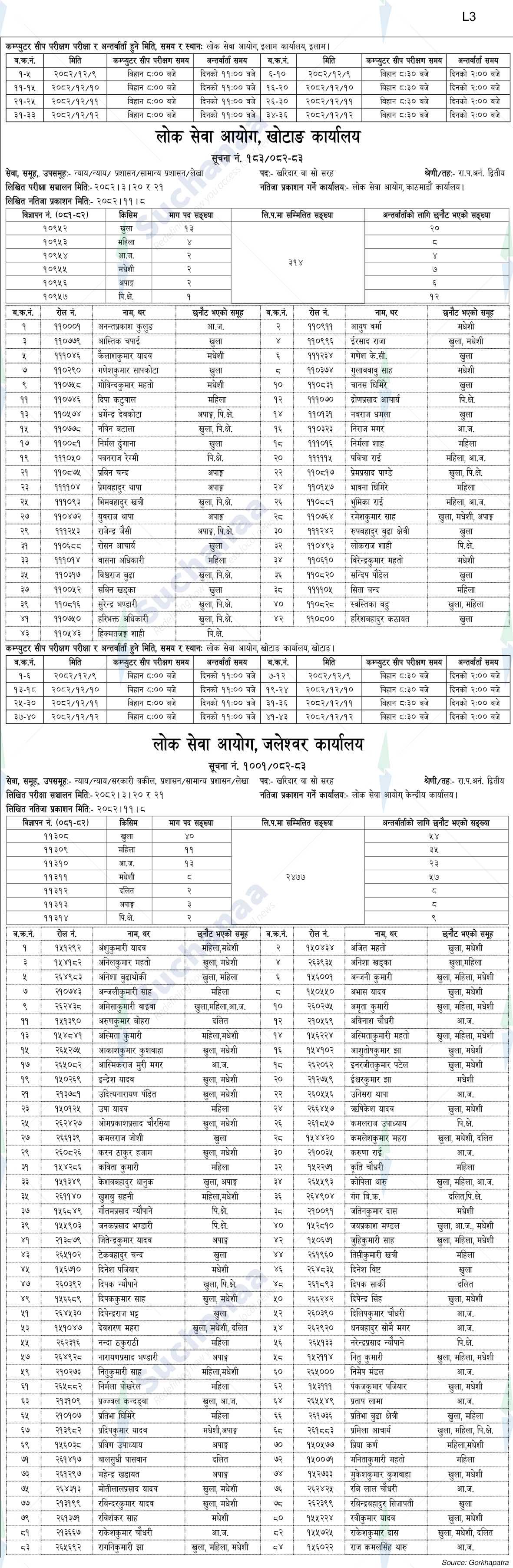 Notice Image 3