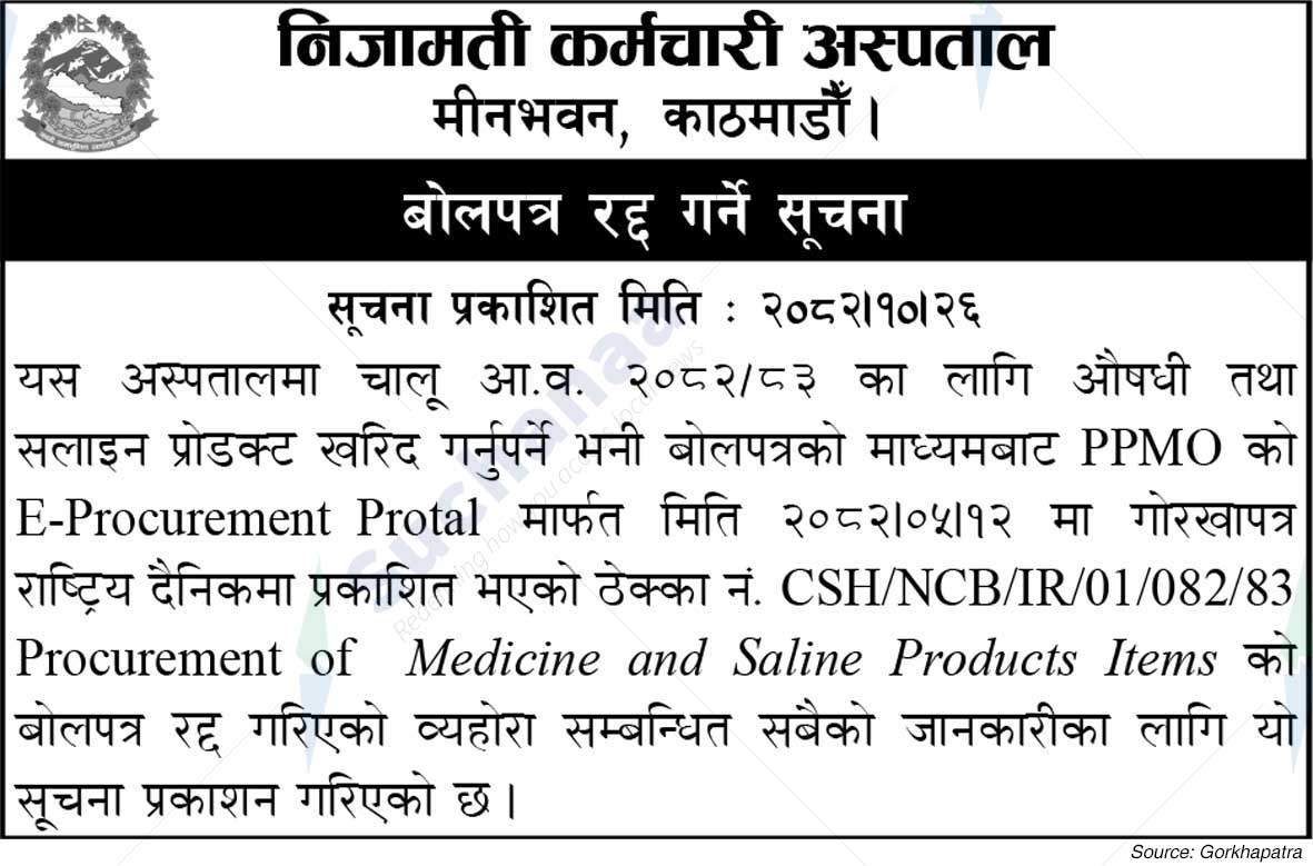Civil Service Hospital