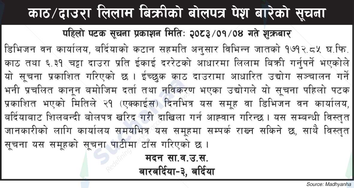 Madan Saa.Wa.Wo.Sa.
