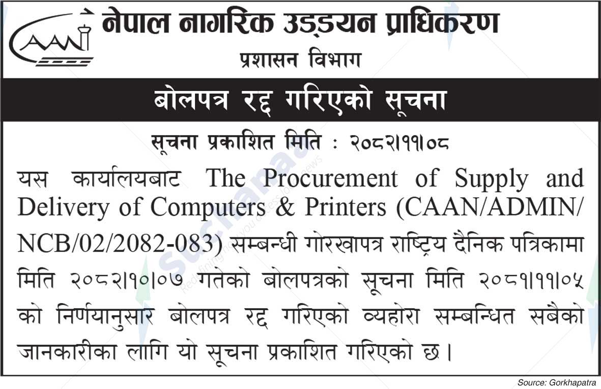 Civil Aviation Authority of Nepal