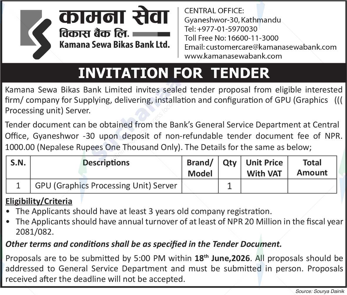 Kamana Sewa Bikas Bank Ltd.