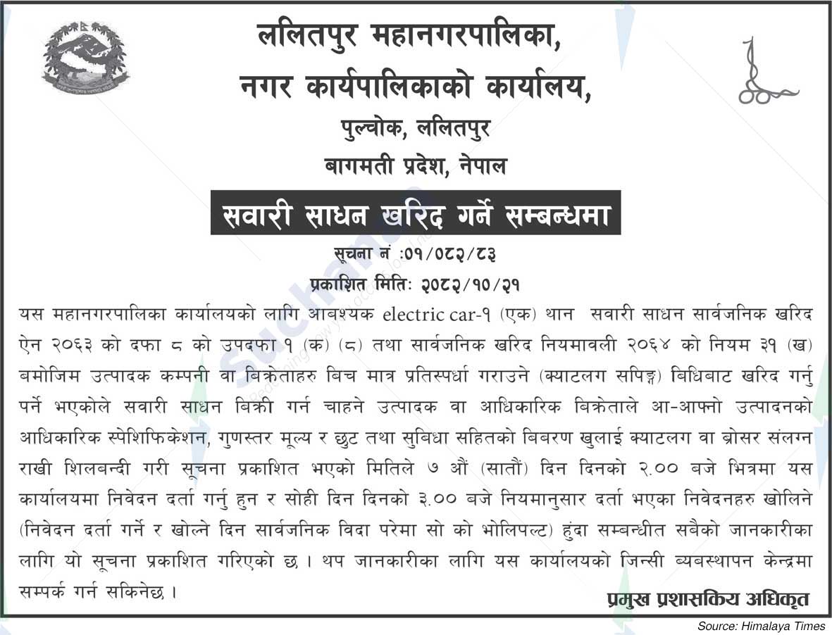 Lalitpur Metropolitan City