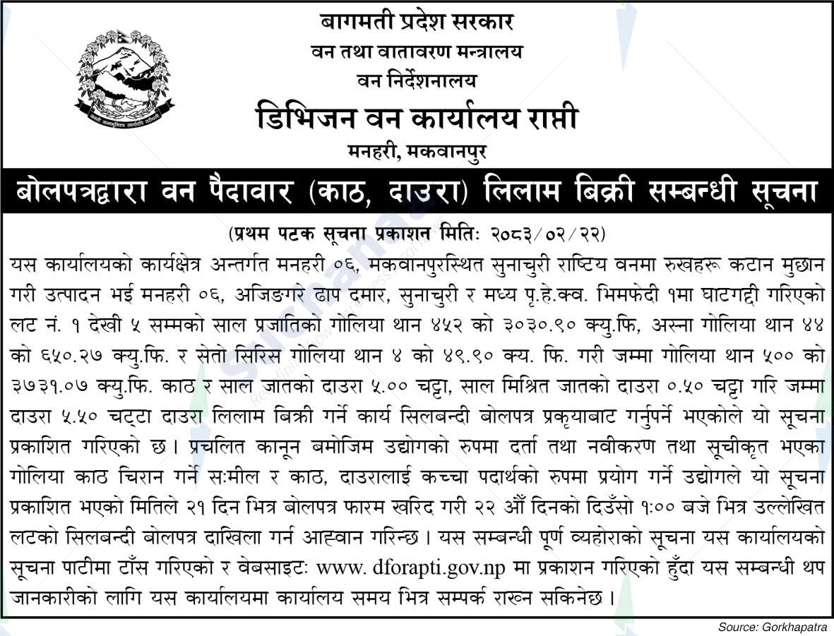 Division Forest Office, Rapti