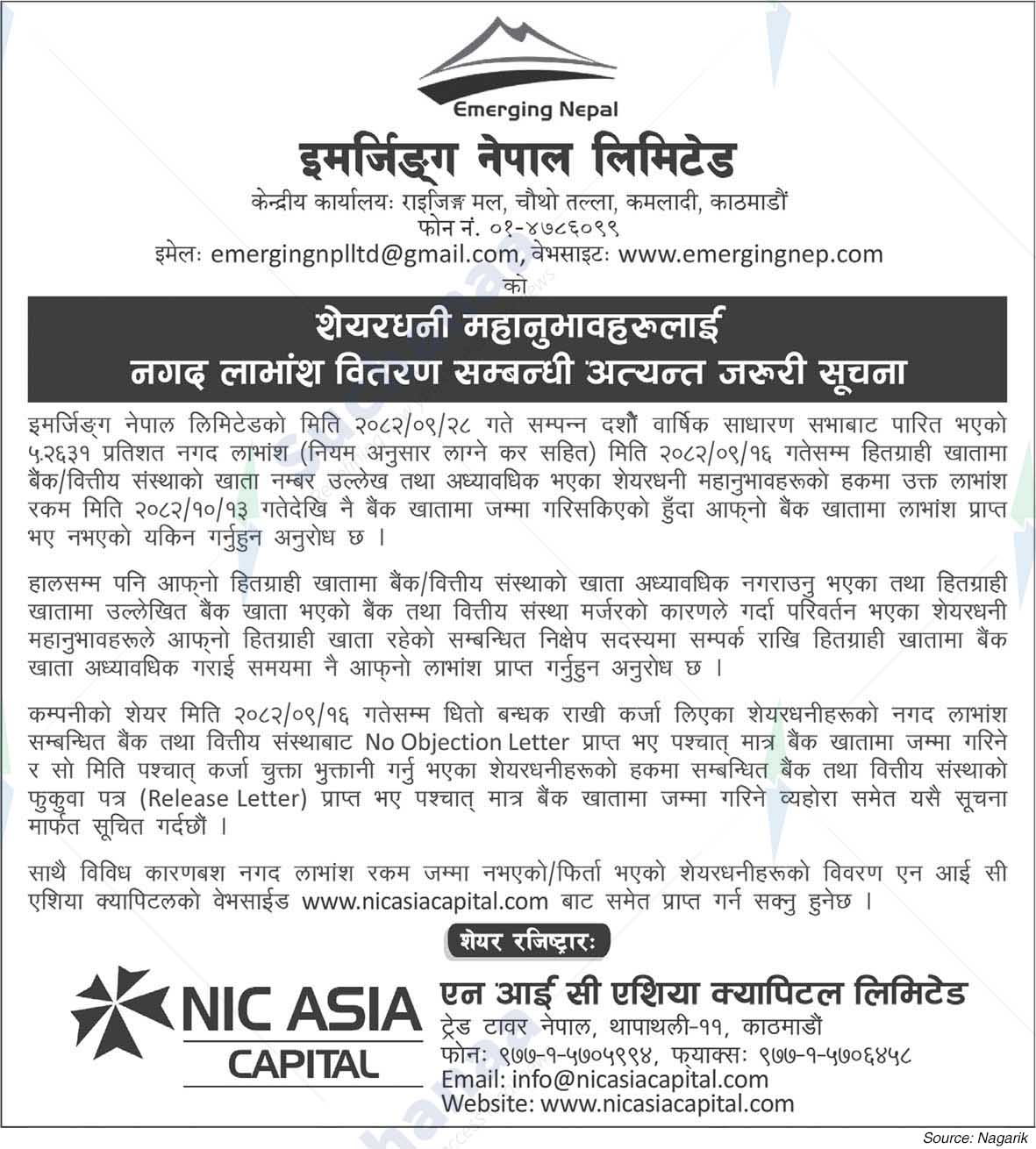 Emerging Nepal Limited