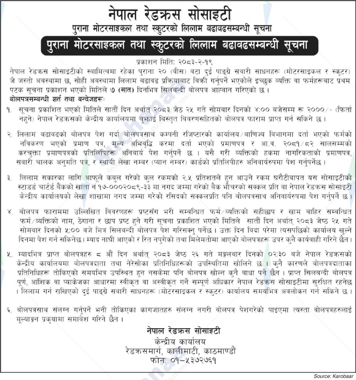 Nepal Red Cross Society