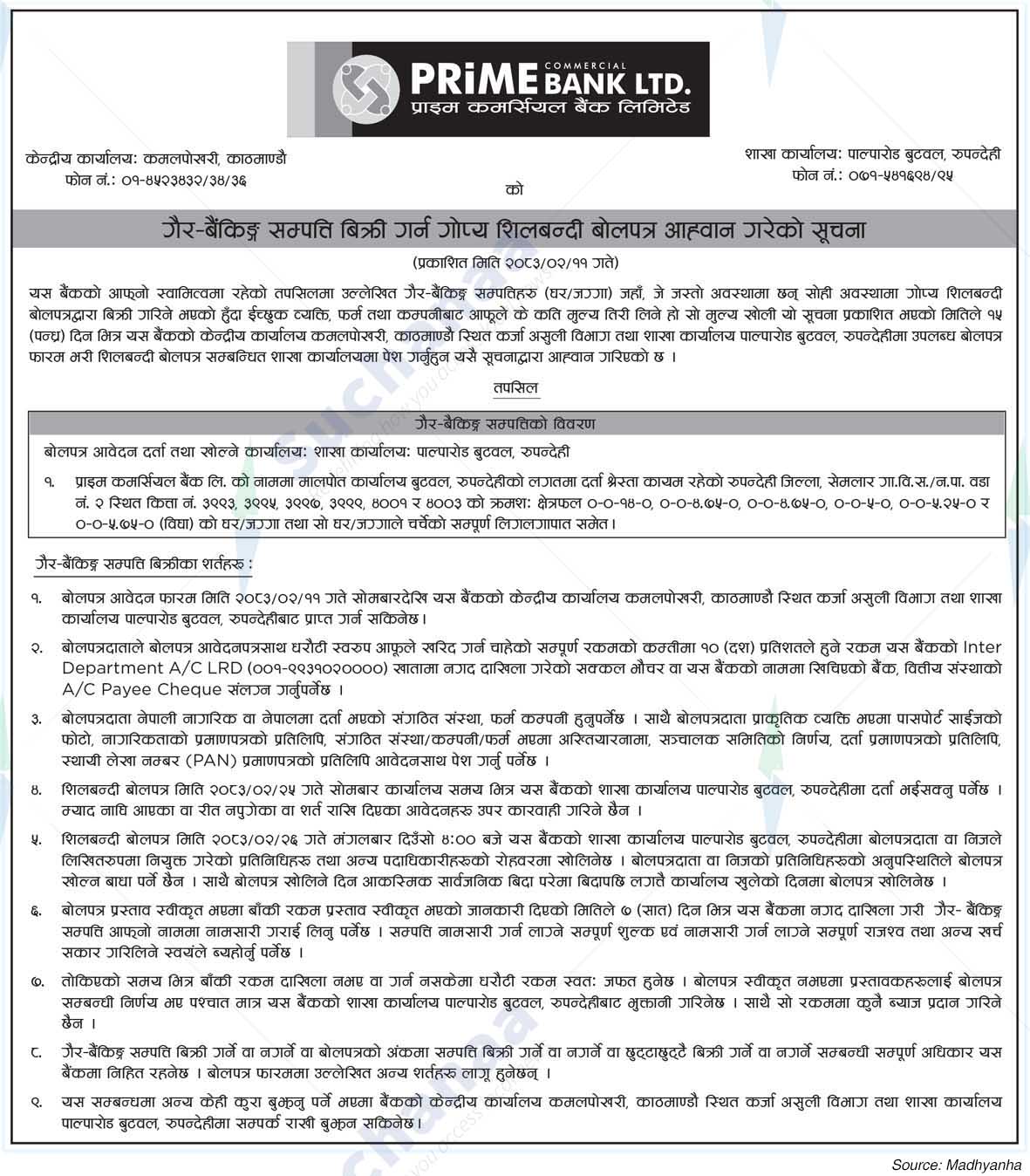Prime Commercial Bank Limited
