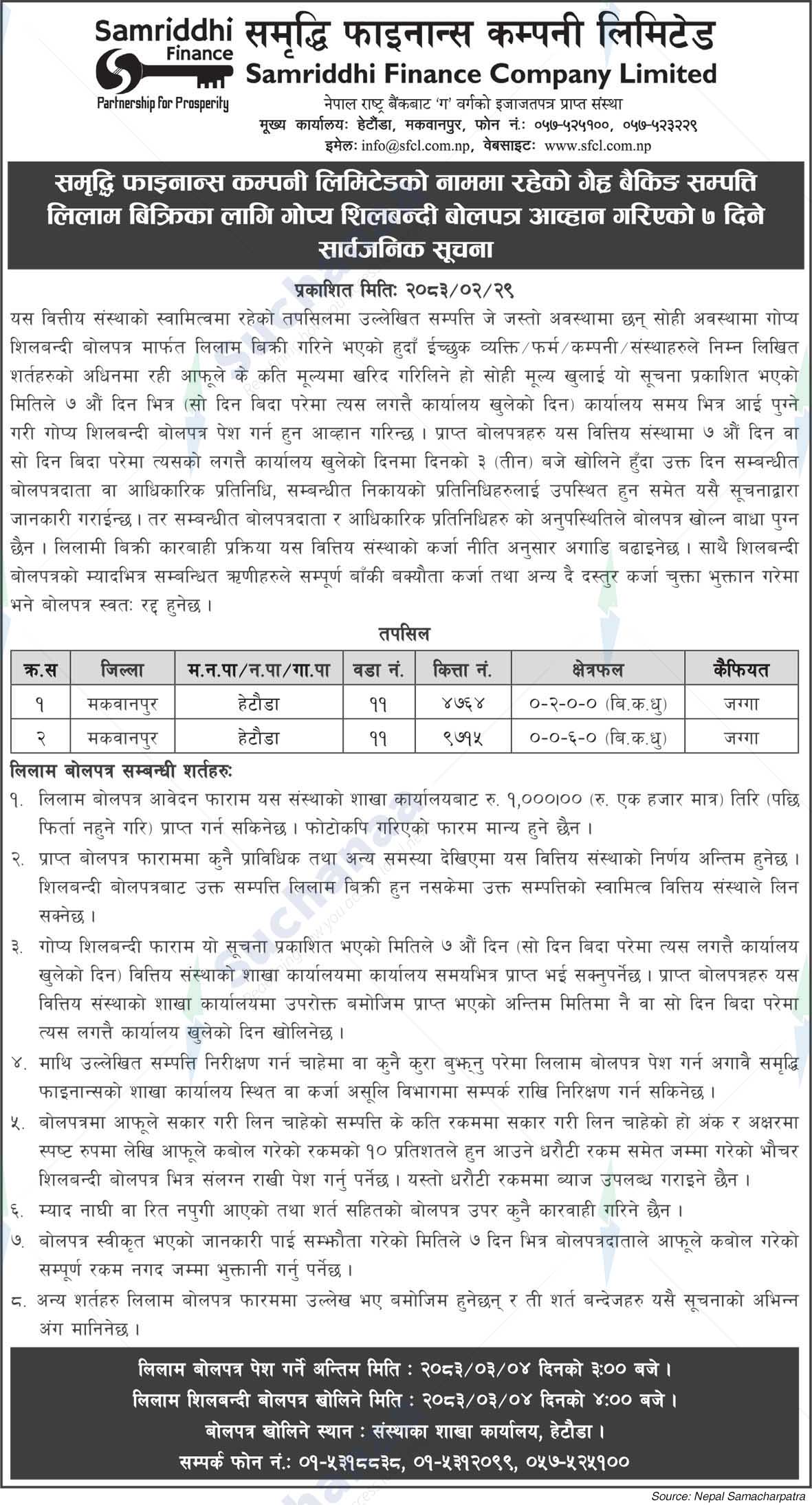 Samriddhi Finance Company Limited