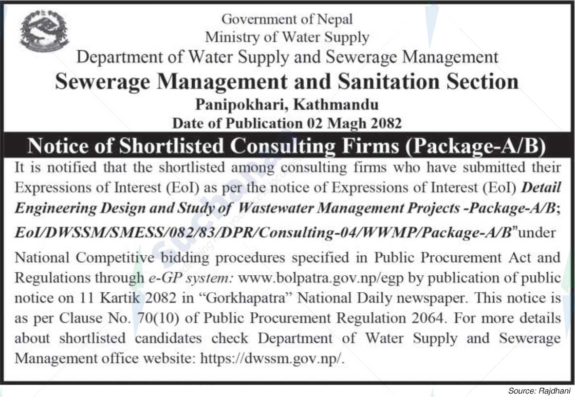 Sewerage Management and Sanitation Section, Panipokhari, Kathmandu