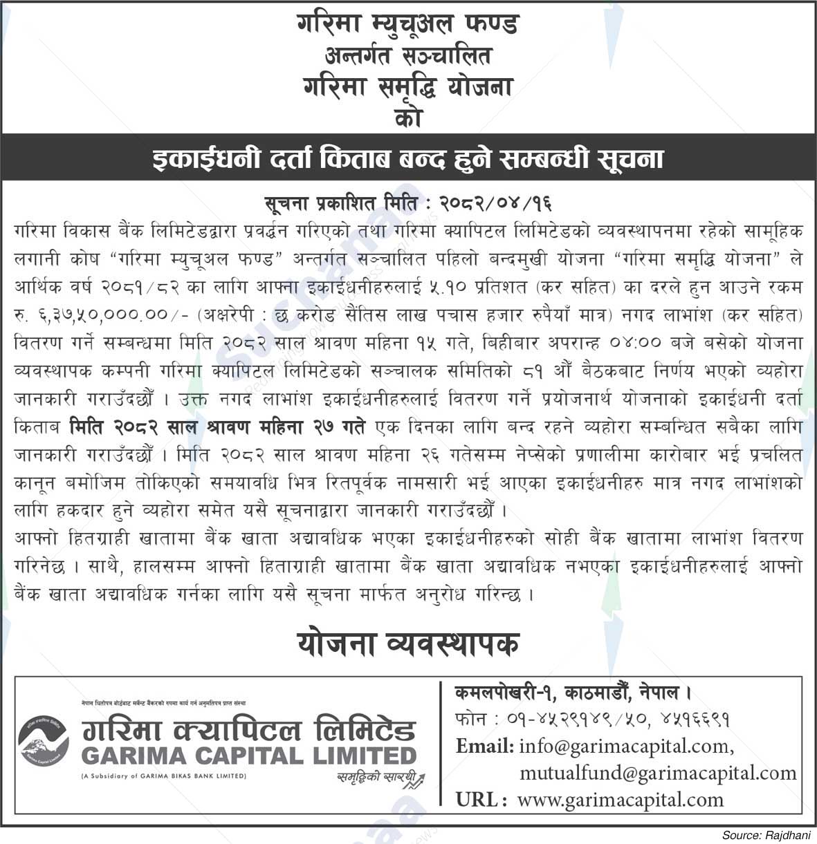 Garima Bikas Bank Limited