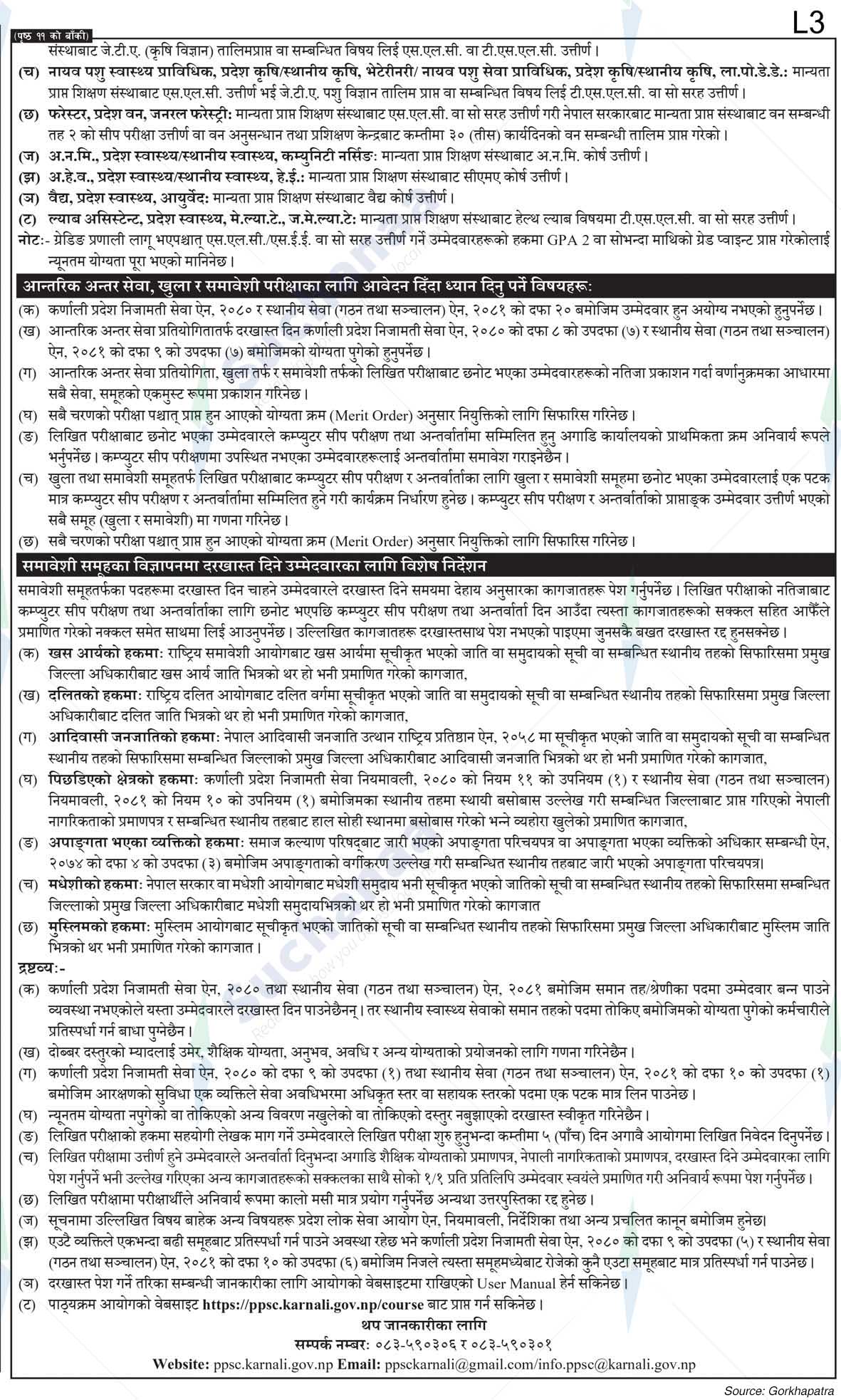 Notice Image 3
