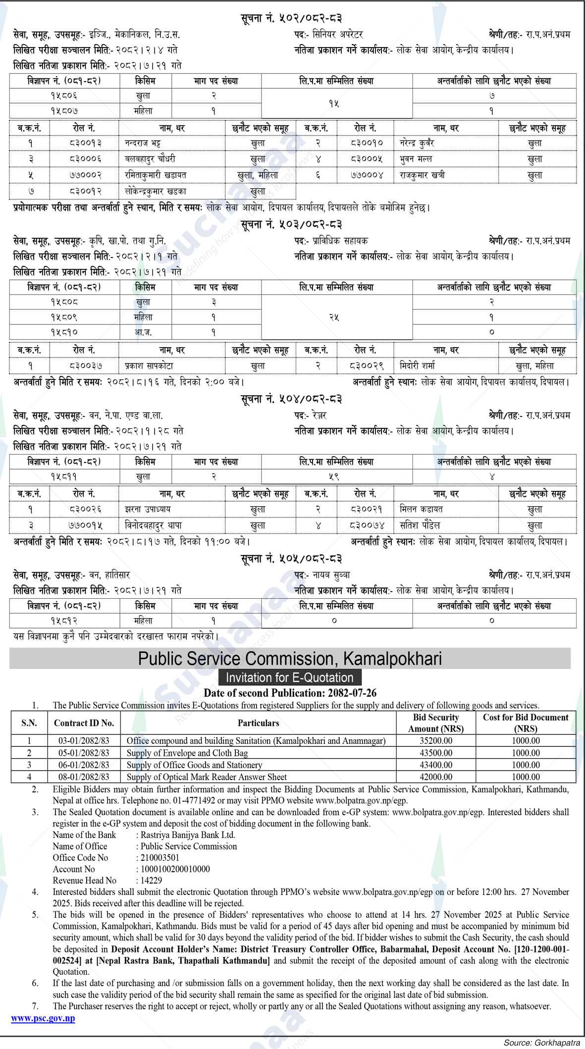 Notice Image 8