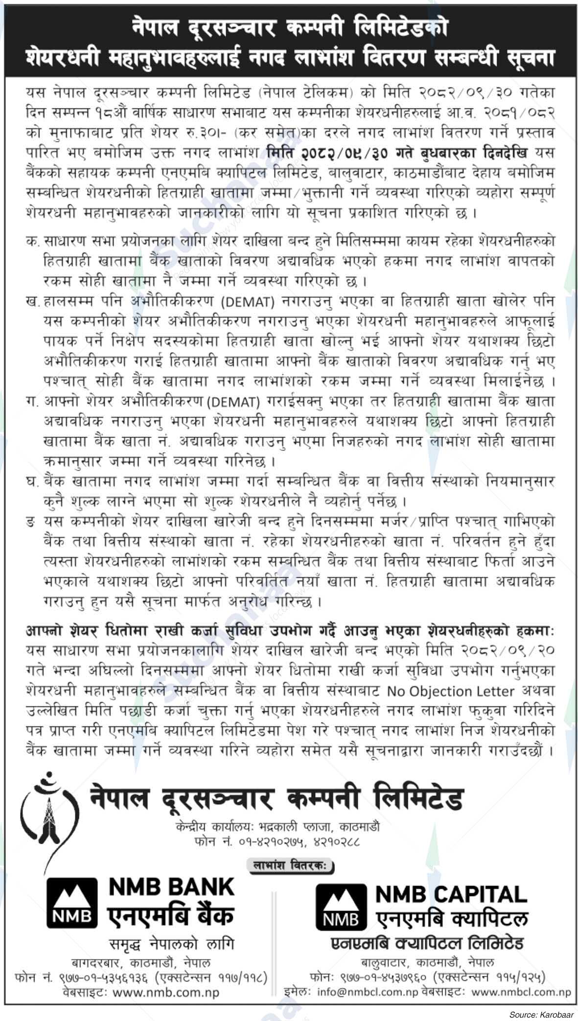 Nepal Doorsanchar Company Limited (NTC)