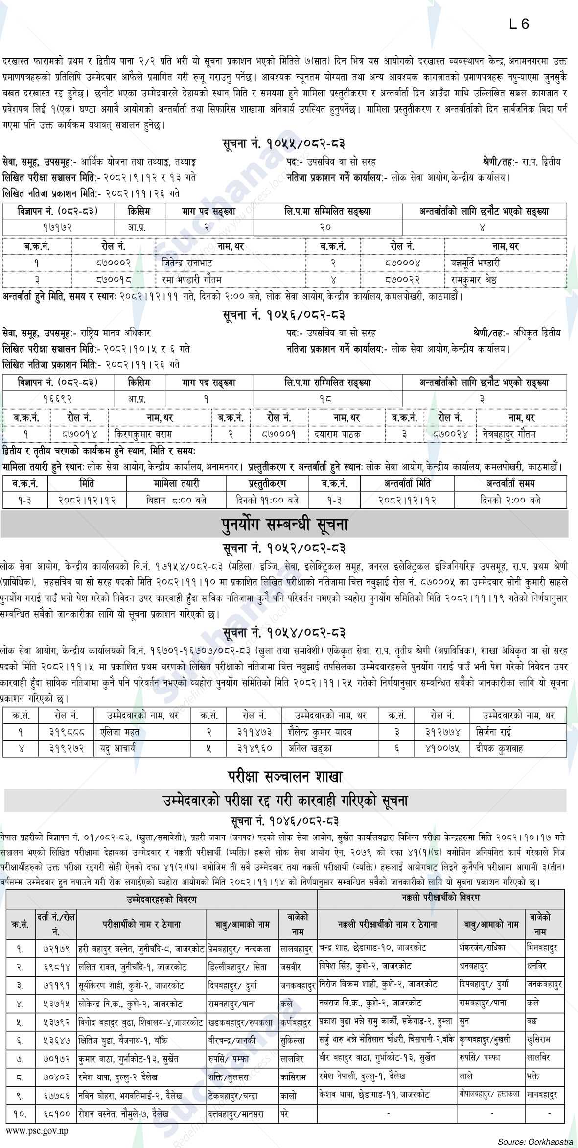 Notice Image 6
