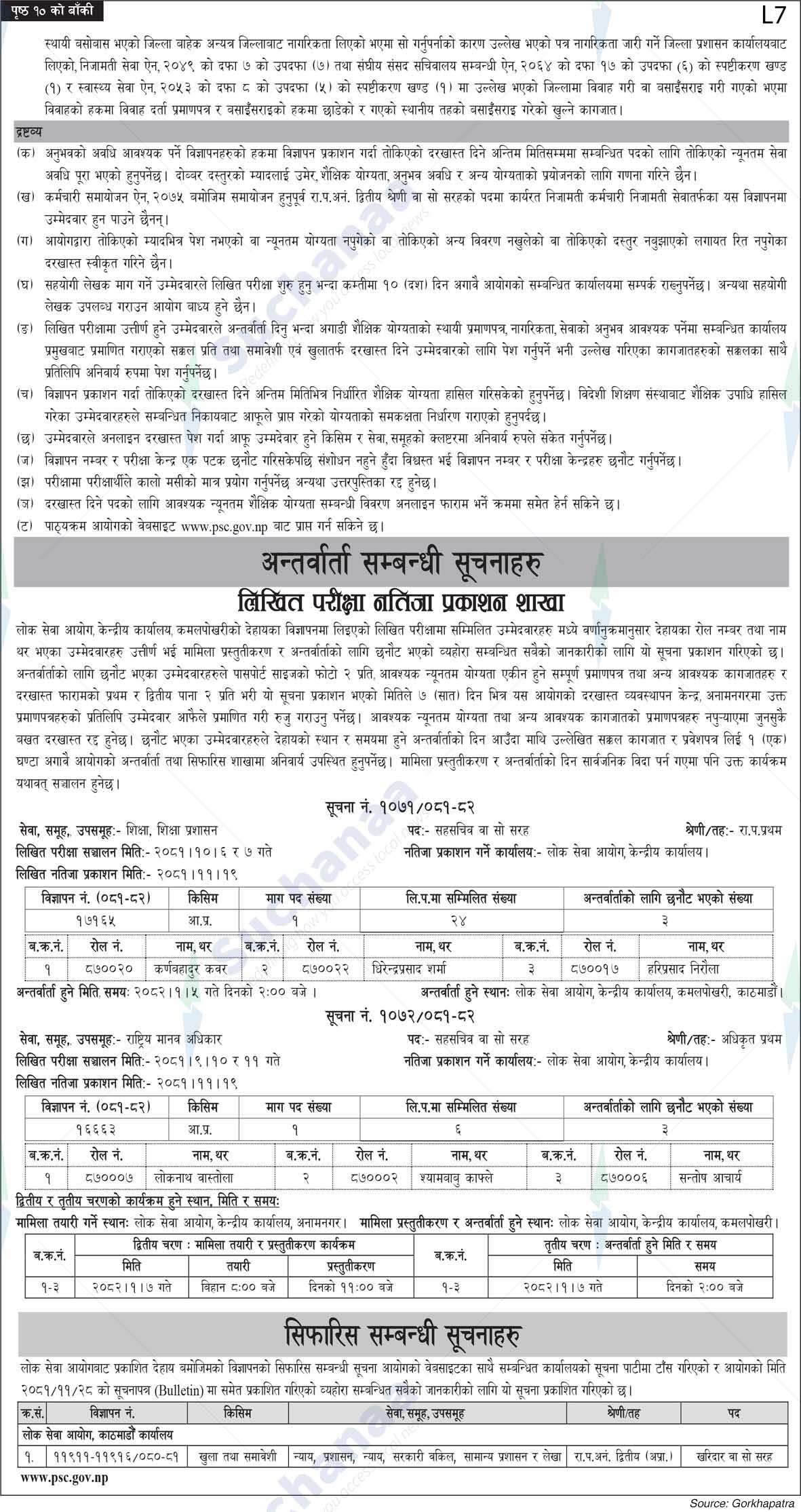 Notice Image 7
