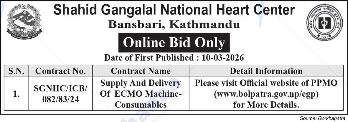 Shahid Gangalal National Heart Center