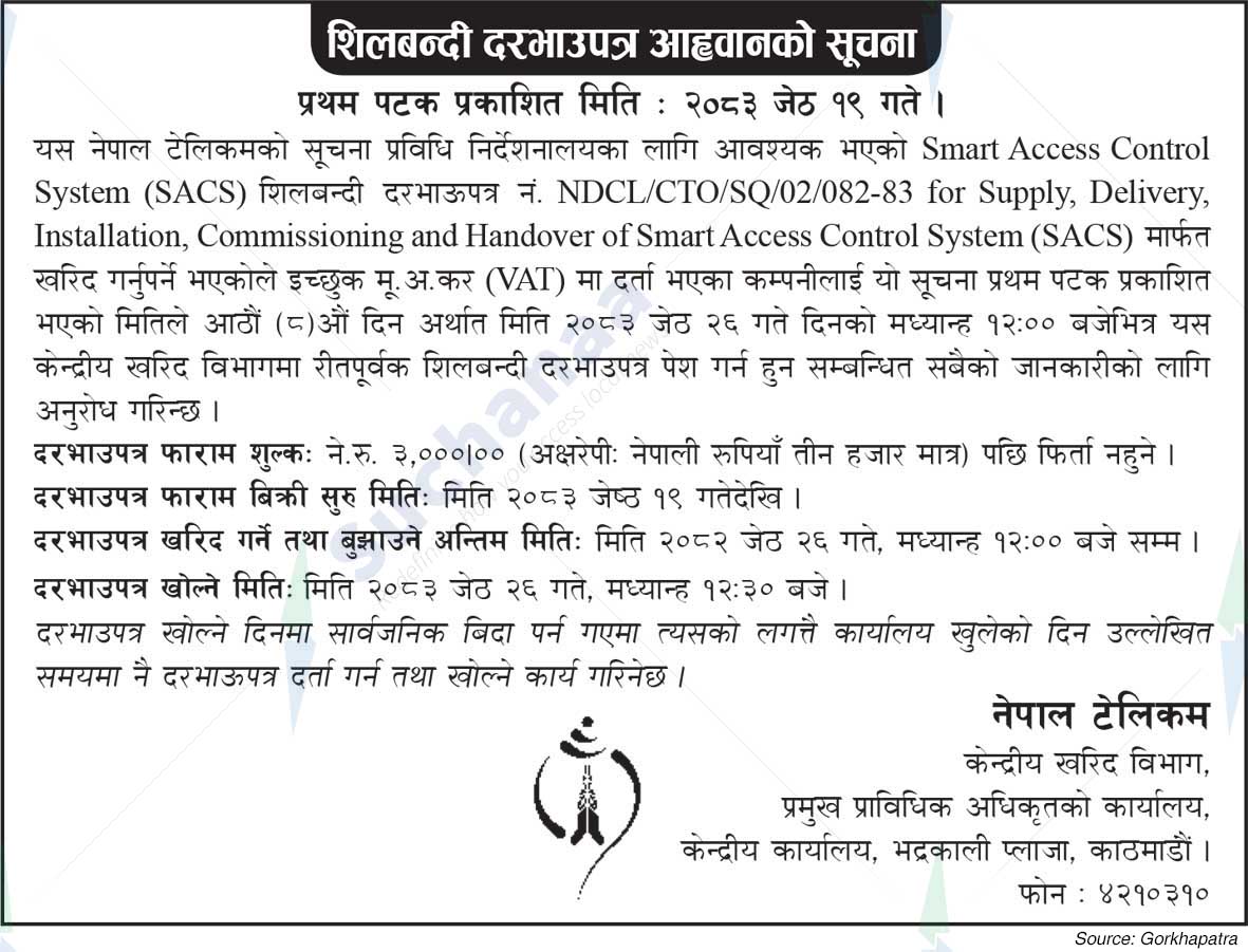 Nepal Doorsanchar Company Limited (NTC)