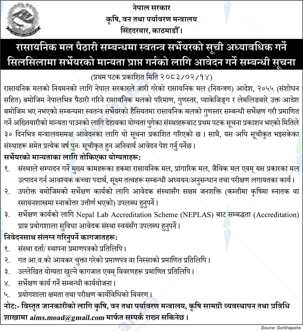 Notice Image 1
