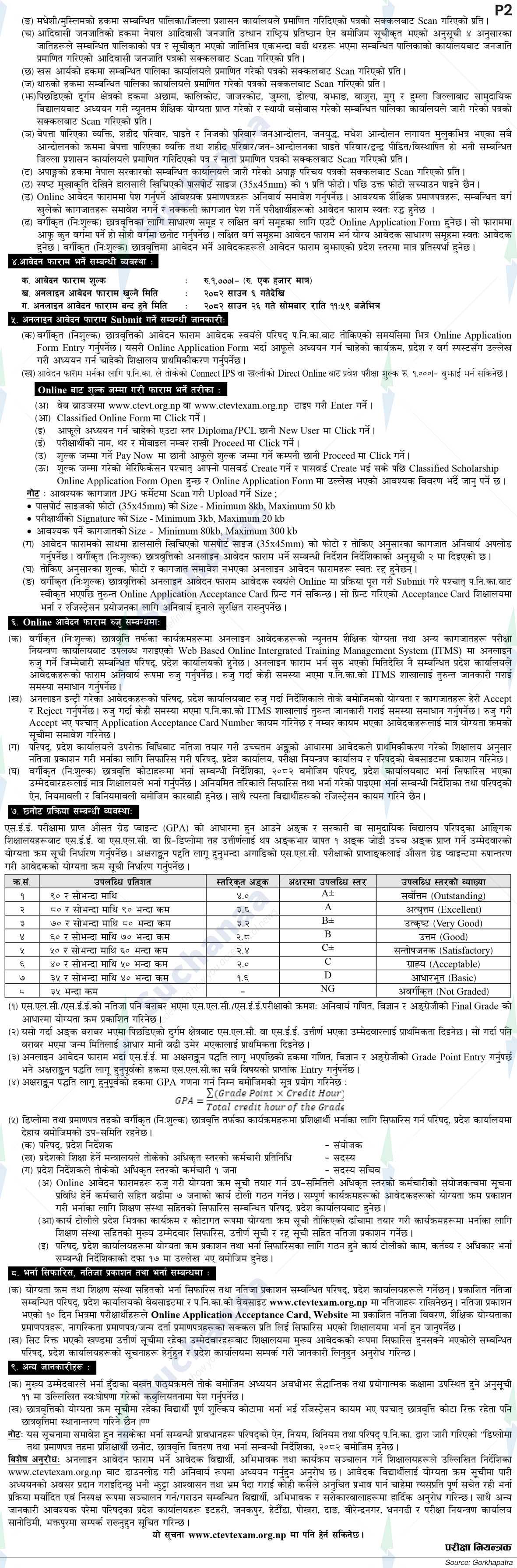 Notice Image 2