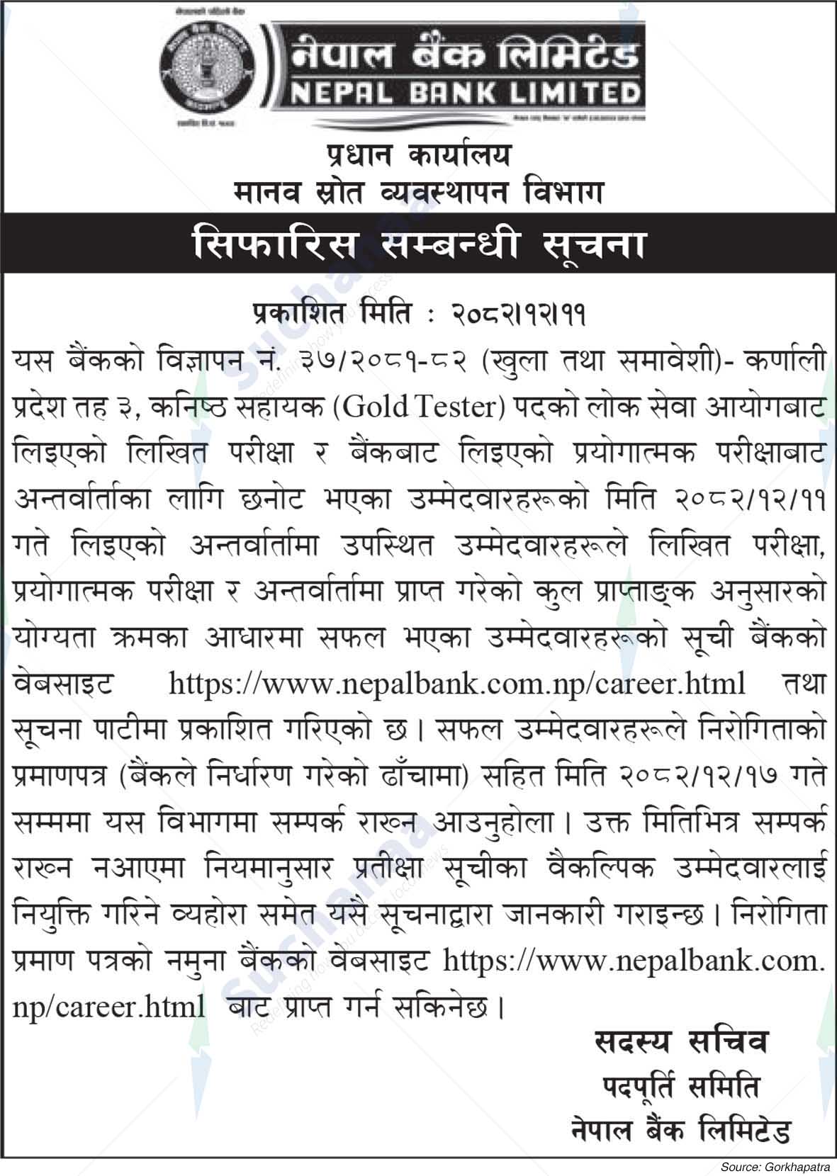 Nepal Bank Limited