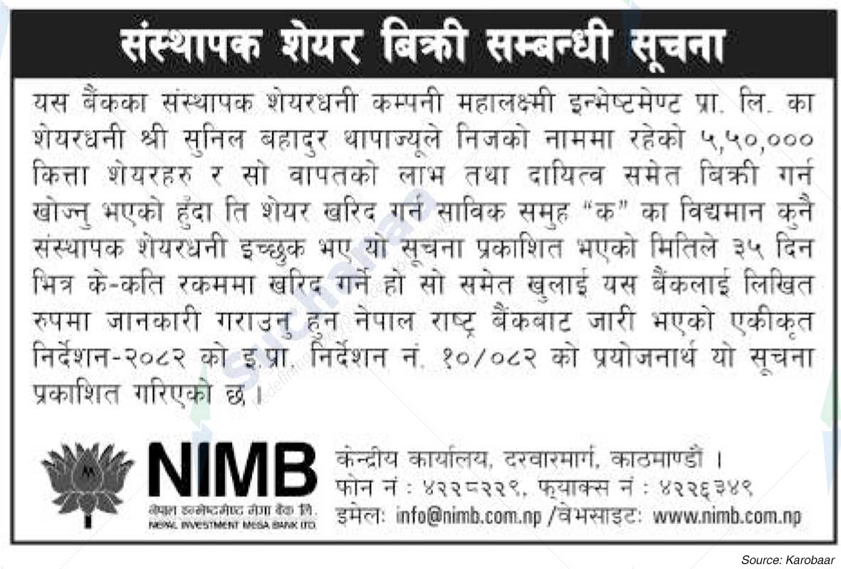 Nepal Investment Mega Bank Ltd. (NIMB)