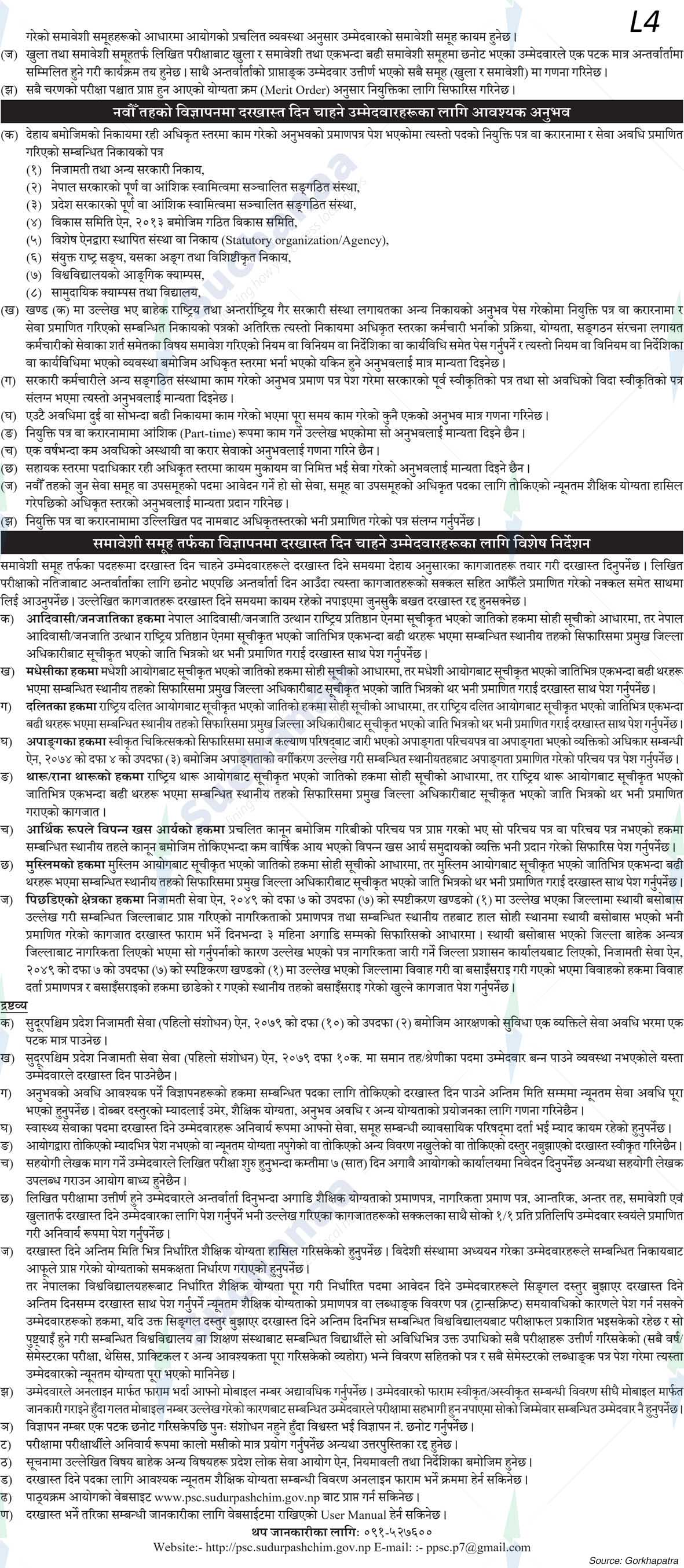 Notice Image 4