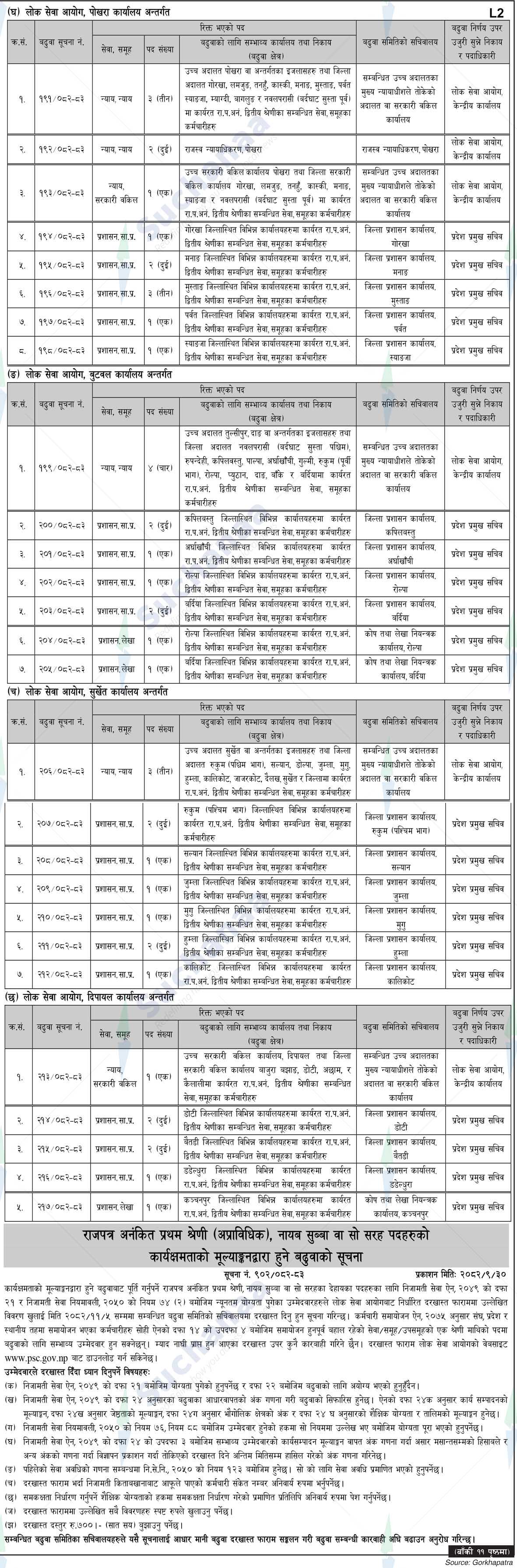 Notice Image 2