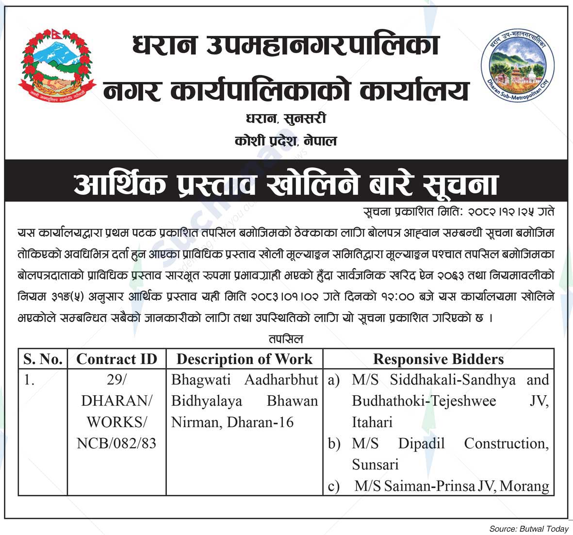 Dharan Sub-Metropolitan City