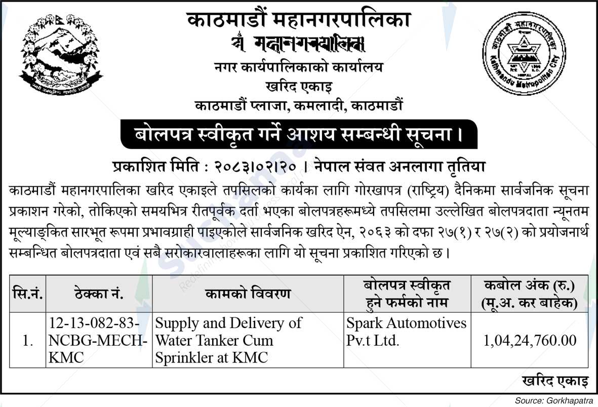 Notice Image 1