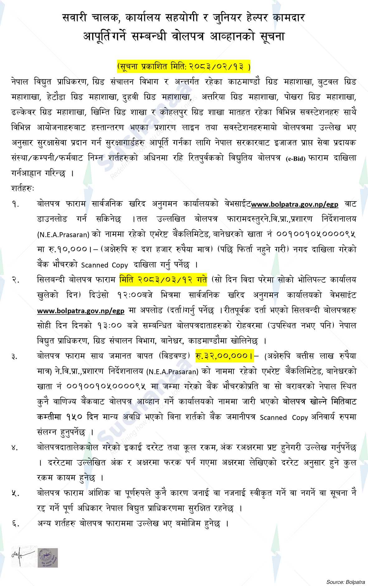 Nepal Electricity Authority