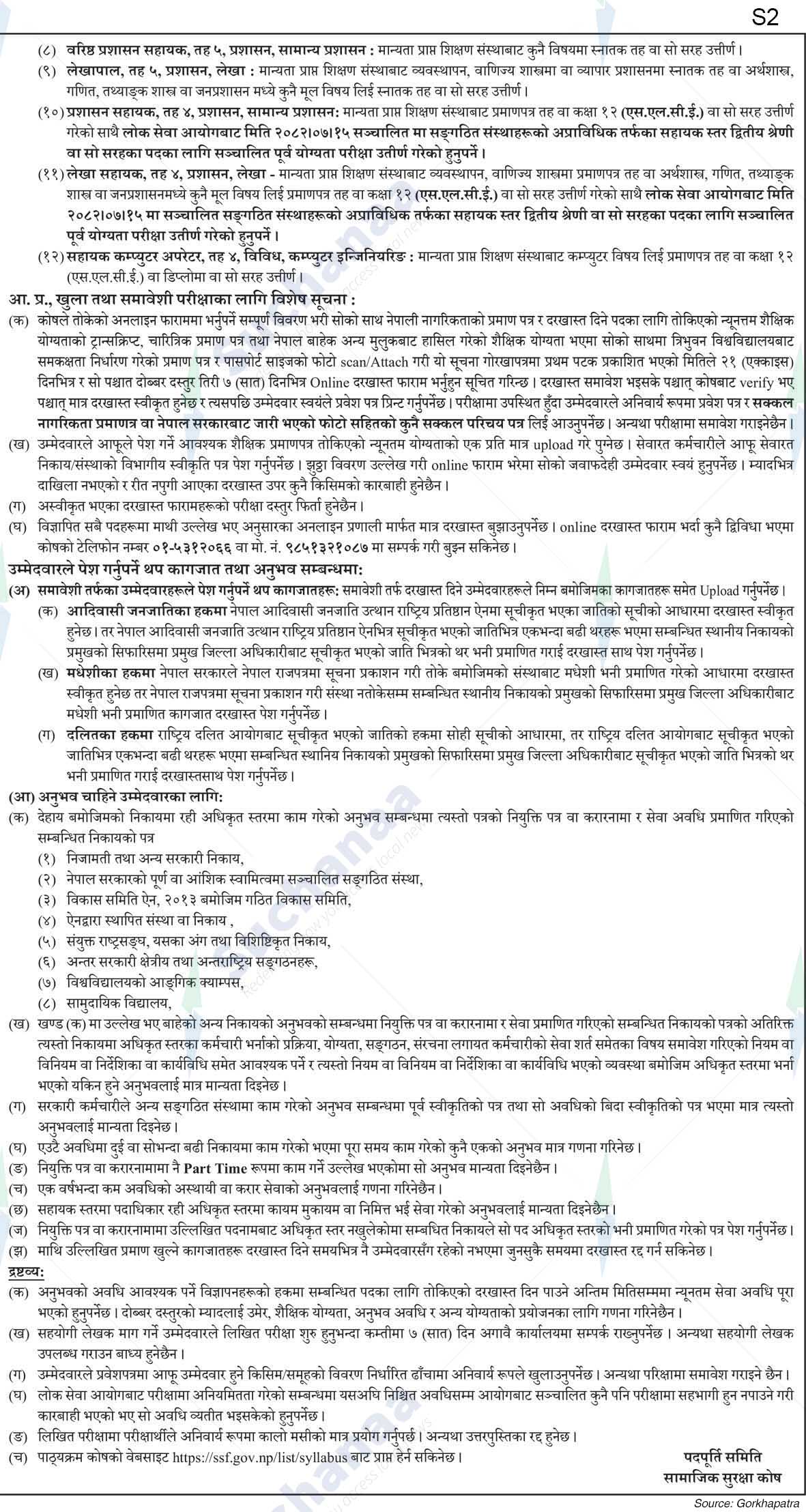 Notice Image 2