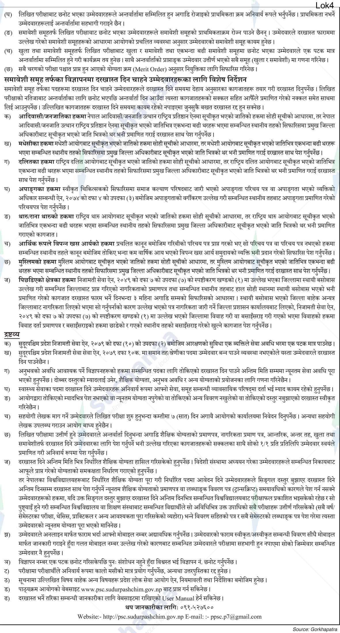 Notice Image 4