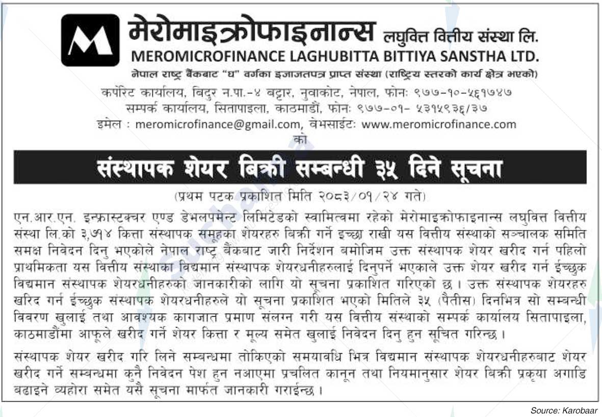 Meromicrofinance Laghubitta Bittiya Sanstha Ltd.