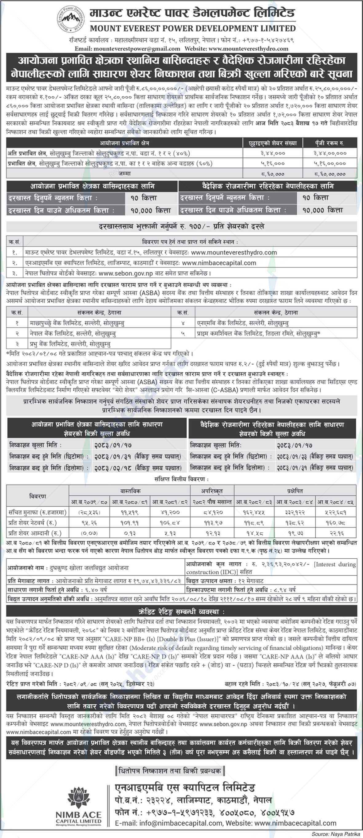Mount Everest Power Development Limited