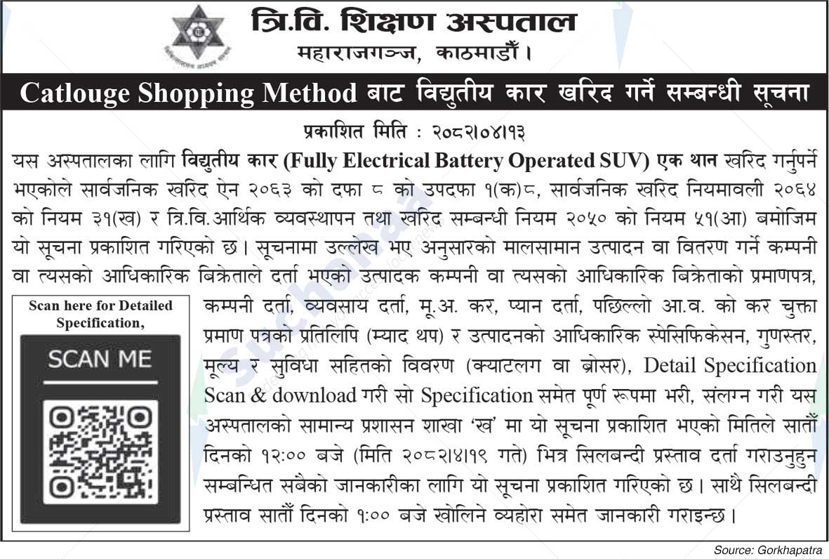 Tribhuvan University Teaching Hospital