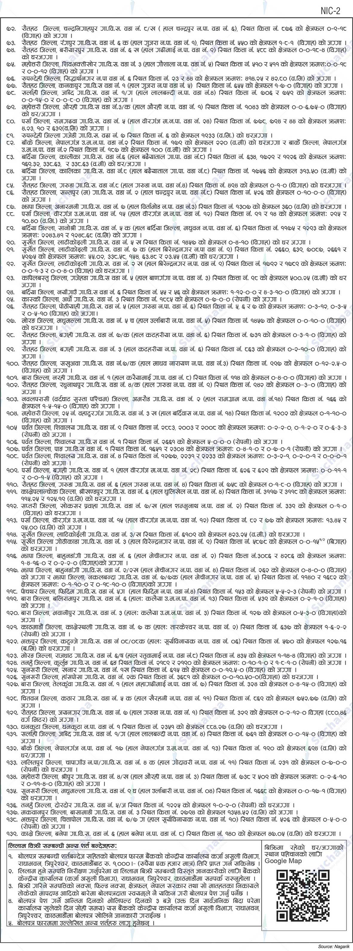Notice Image 2