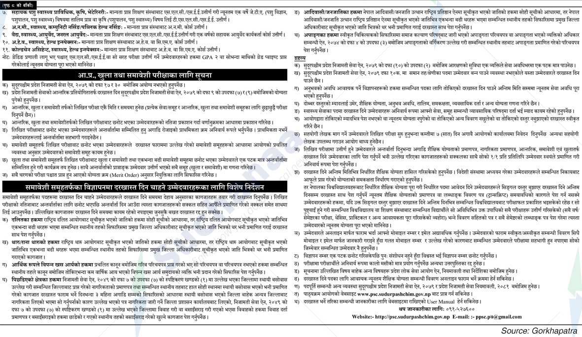 Notice Image 3