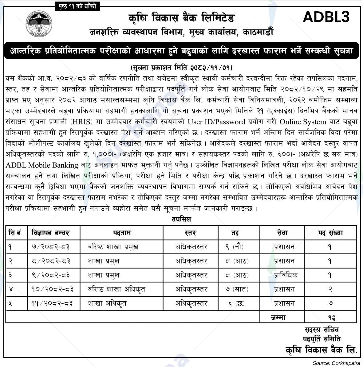 Notice Image 3