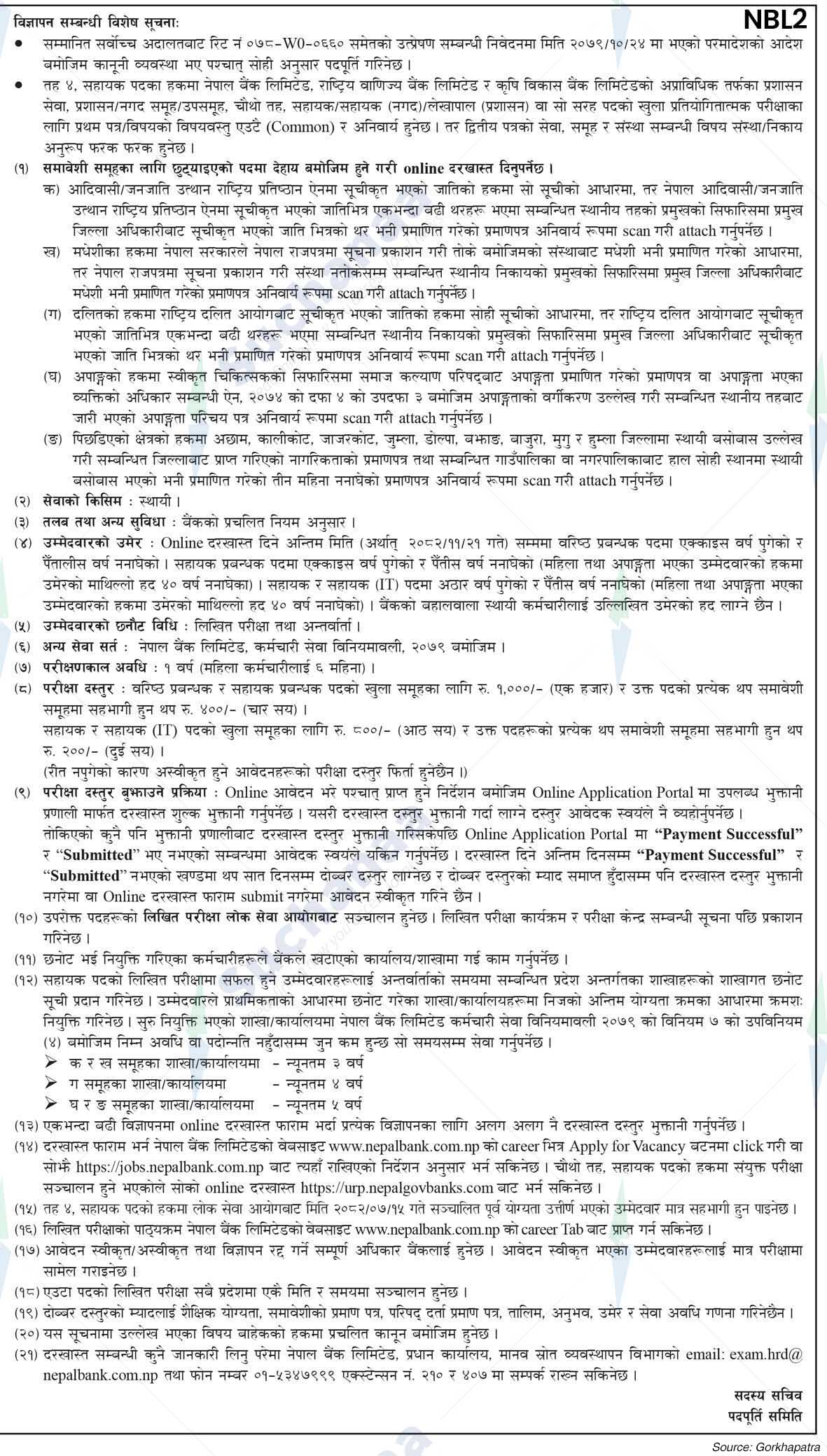 Notice Image 2