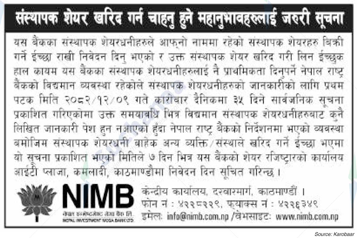 Nepal Investment Mega Bank Ltd. (NIMB)