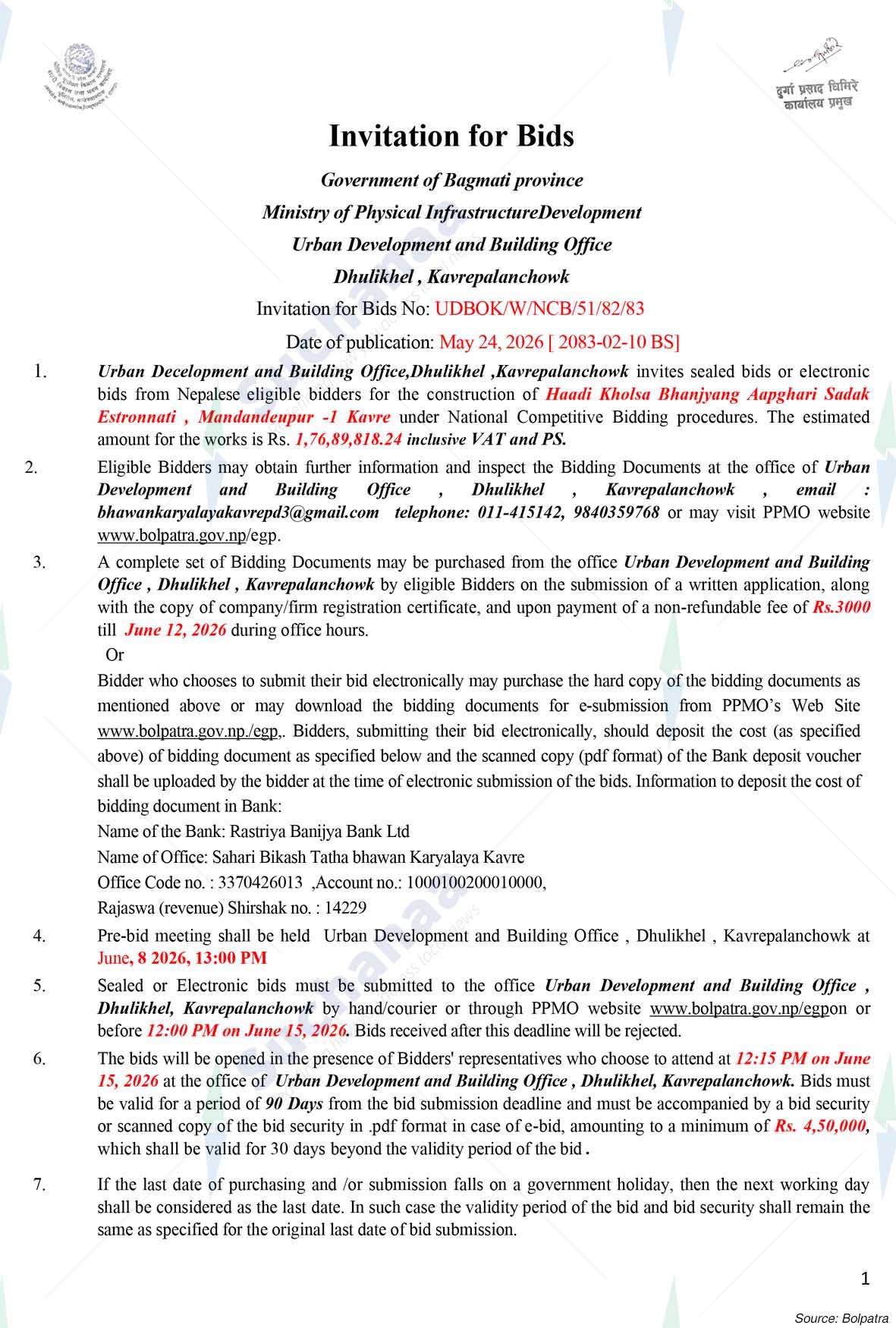 Notice Image 7