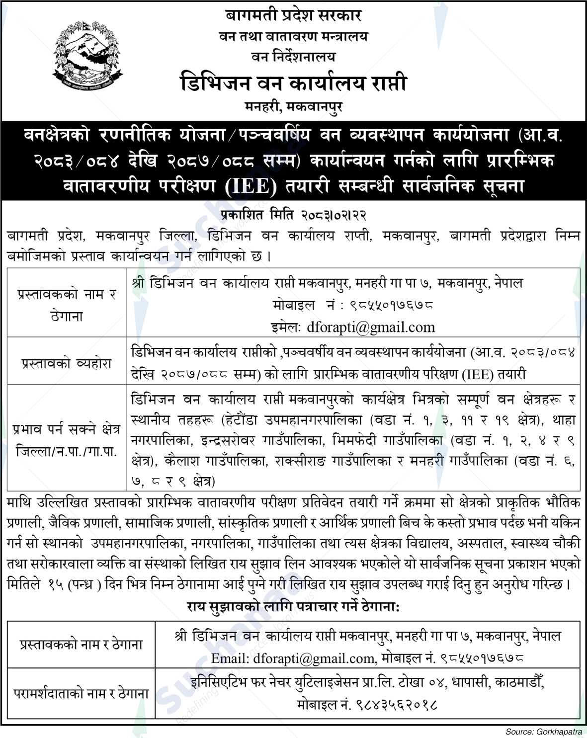 Division Forest Office, Rapti