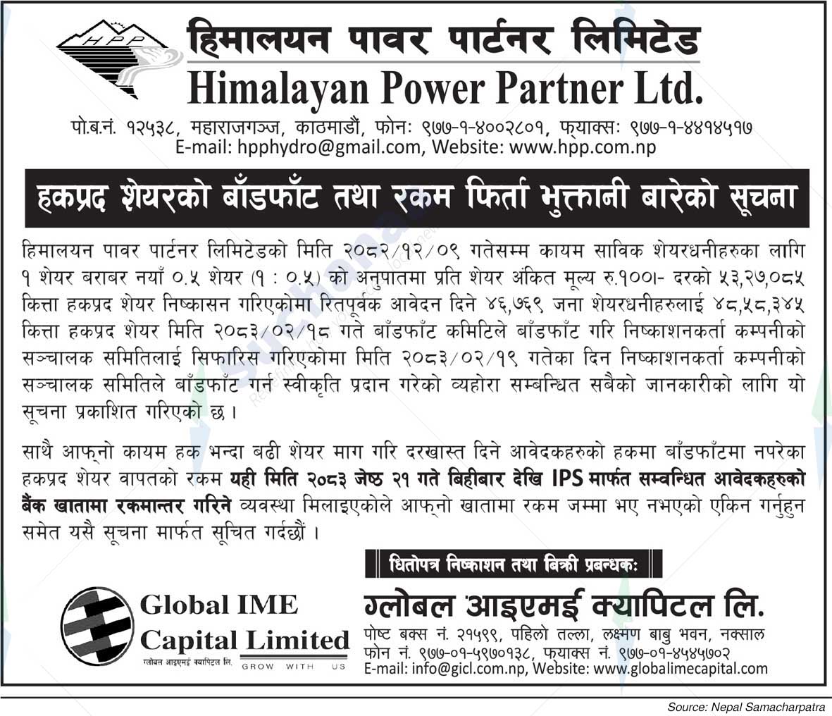 Himalayan Power Partner Limited