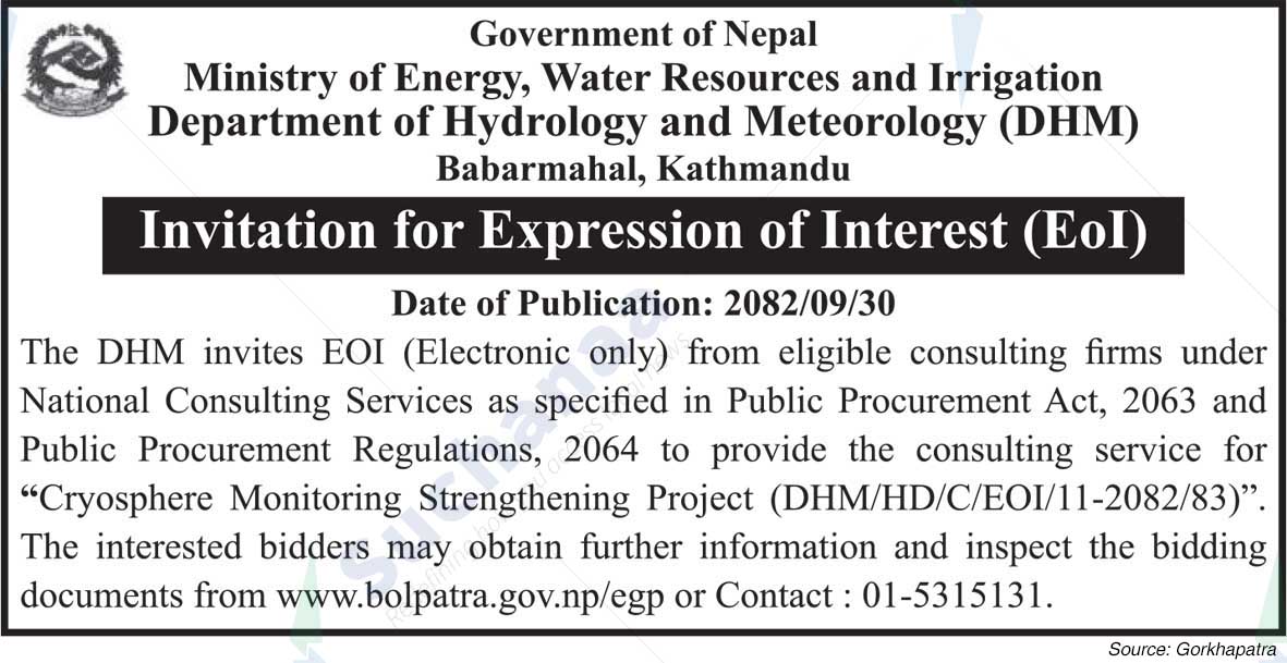 Department of Hydrology and Meteorology (DHM), Babarmahal, Kathmandu